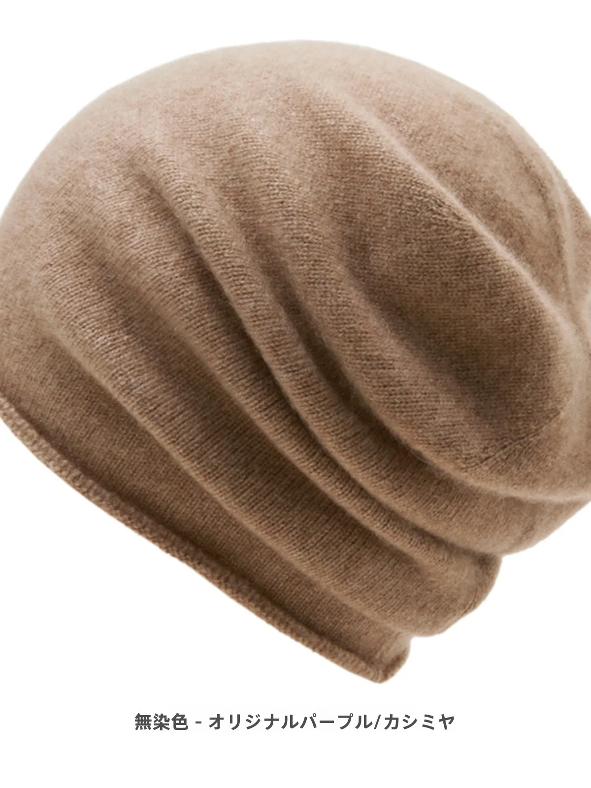00％ピュアカシミヤニット帽-7針二重糸耳当て付きカールエッジユニセックス暖かい冬用帽子-秋冬シーズン