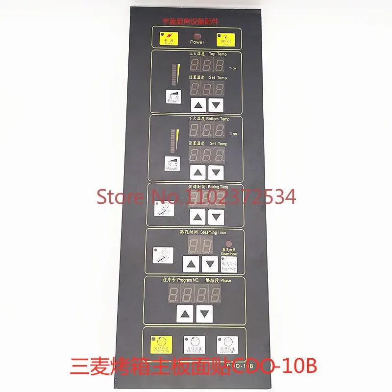 Three wheat oven control panel, button board, controller motherboard surface, CDO-10B power control board