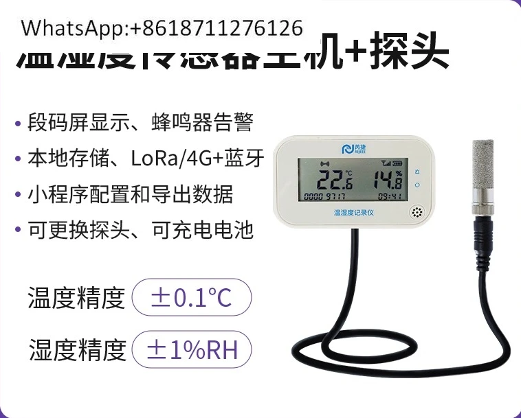 Ruijie SHT45 humidity sensor recorder