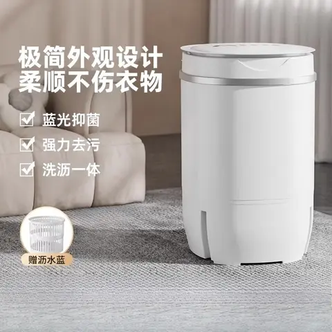 휴대용 세탁기 미니 워시 올인원 가정용 및 아파트용 소형 세탁기 가전제품