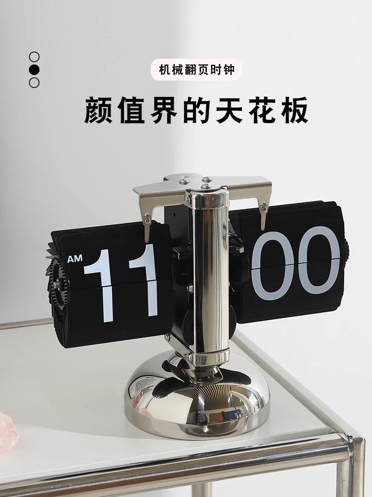 

Creative automatic flipping clock, desktop calendar ornaments, mechanical watch, desktop digital clock, living room light