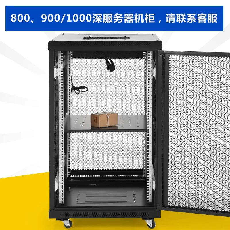 1.4 meters 1.6 meters cabinet, network server cabinet, audio monitoring weak current computer room c