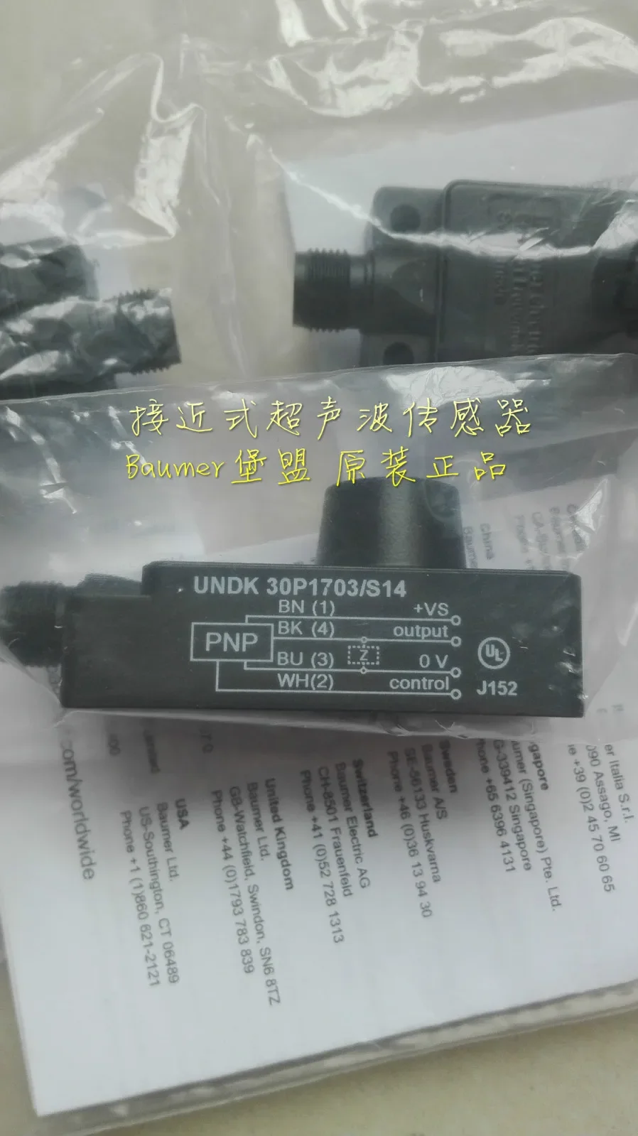 2026 Baumer Proximity Ultrasonic Sensors UNDK 30P1703/S14, UNDK 30P3703