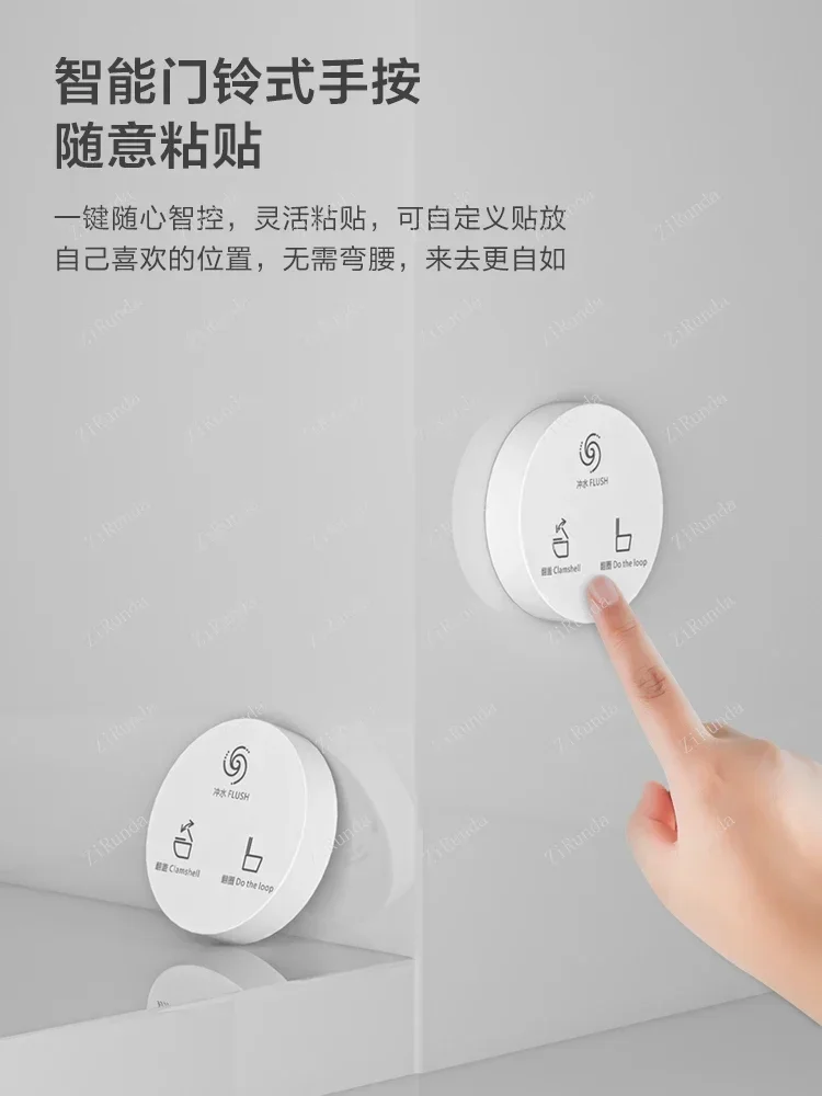 Luz ambiente automática flip inteligente montado na parede banheiro montado na parede tanque de água escondido tipo pendurado