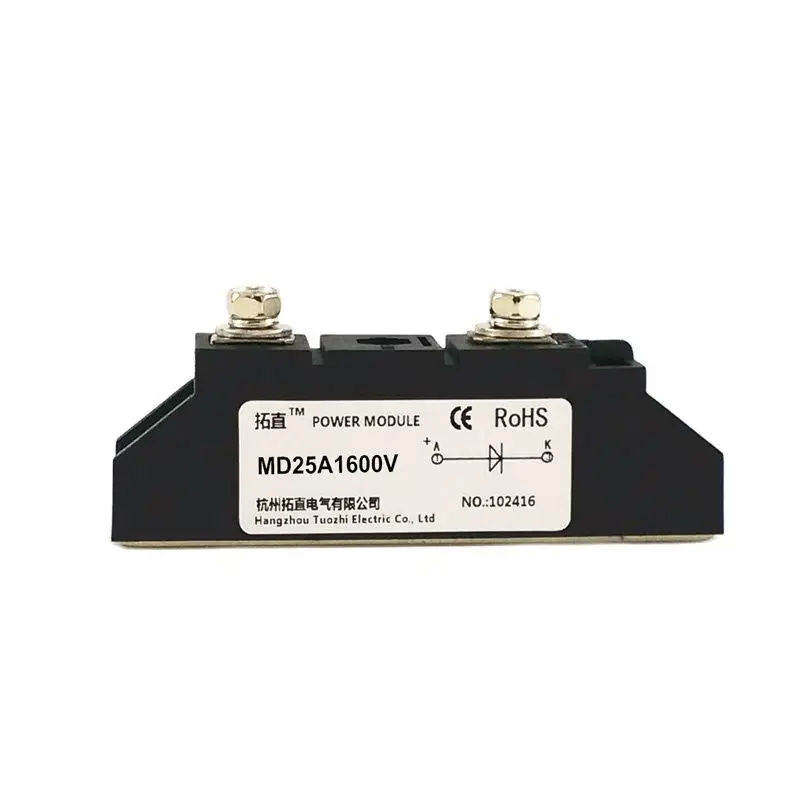 Anti-reverse diode 25A1600V DC power supply anti-reverse current diode MD25-16 MD25A1600V brand new