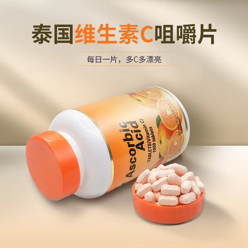 1 Bottle of 1000 VC Tablets Supplement Vitamin C Orange Flavor Healthy Nutrition Dietary Supplement for VC Deficient Individuals