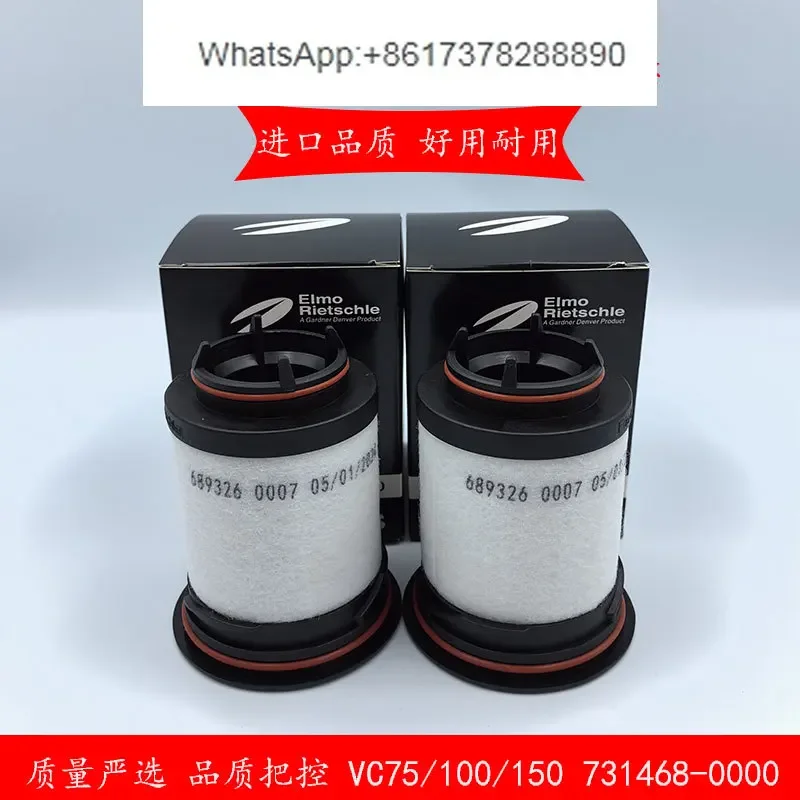 Vacuum pump exhaust filter element Oil mist filter Oil content VC100 VC202 VC303