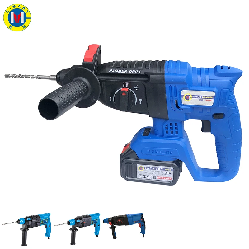 

C-Mart Best Quality 21V Brushless Portable Professional 4000mAh Lithium Battery Electric Rotary Hammer Drill Cordless Impact