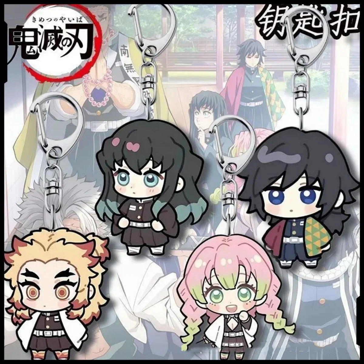 demon slayer anime peripheral acrylic keychain cute school bag key chains male and female cartoon birthday gift gift for friends