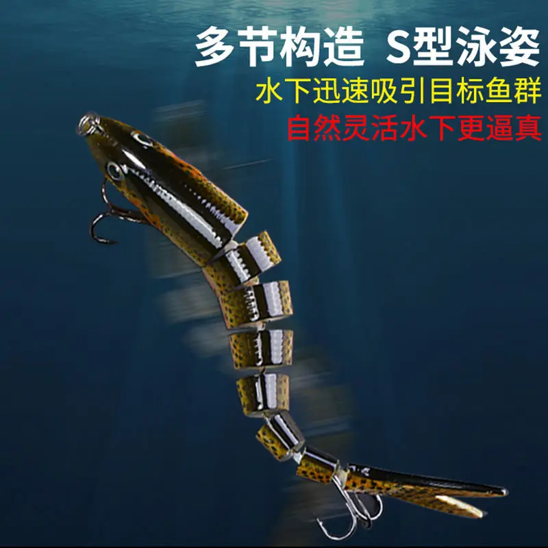 Пресноводная погружная приманка Topmouth Culter Weever Snakehead Широко любимая имитация приманки Mino Приманка для бросания морской рыбалки Special Ba