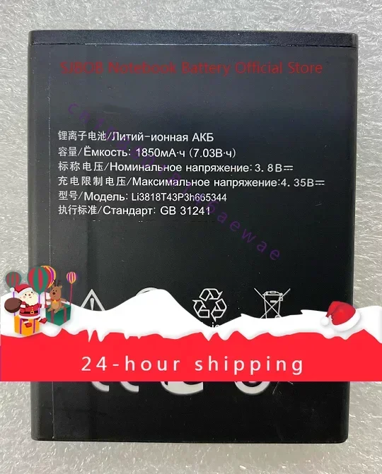 High quality products For ZTE Blade GF3 T320 Twm A5s Battery