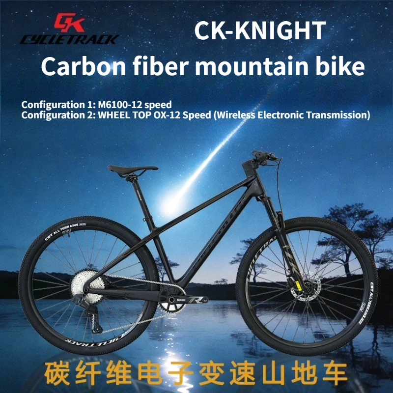 

CYCLETRACK CK-KNIGHT Carbon Fiber Mountain Bike (M6100-12S/WHEEL top OX-12S with two variable speed configurations 29 * 15.5/17)