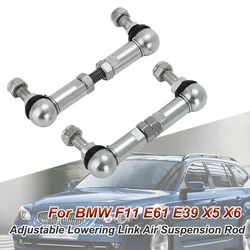 Adjustable Lowering Link Rear Air Suspension Rod For BMW Touring F11 E61 E39 X5 X6 fit for 7 series or X5/6