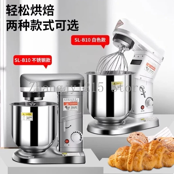 Electric egg beater, cake mixer, dough kneader, chef's machine, commercial fresh cream machine, household