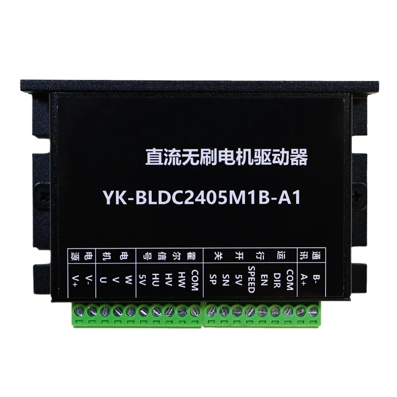 For 5A DC Brushless/inductive Motor Driver/forward and Reverse PID Speed Regulation Support RS485/analog Control