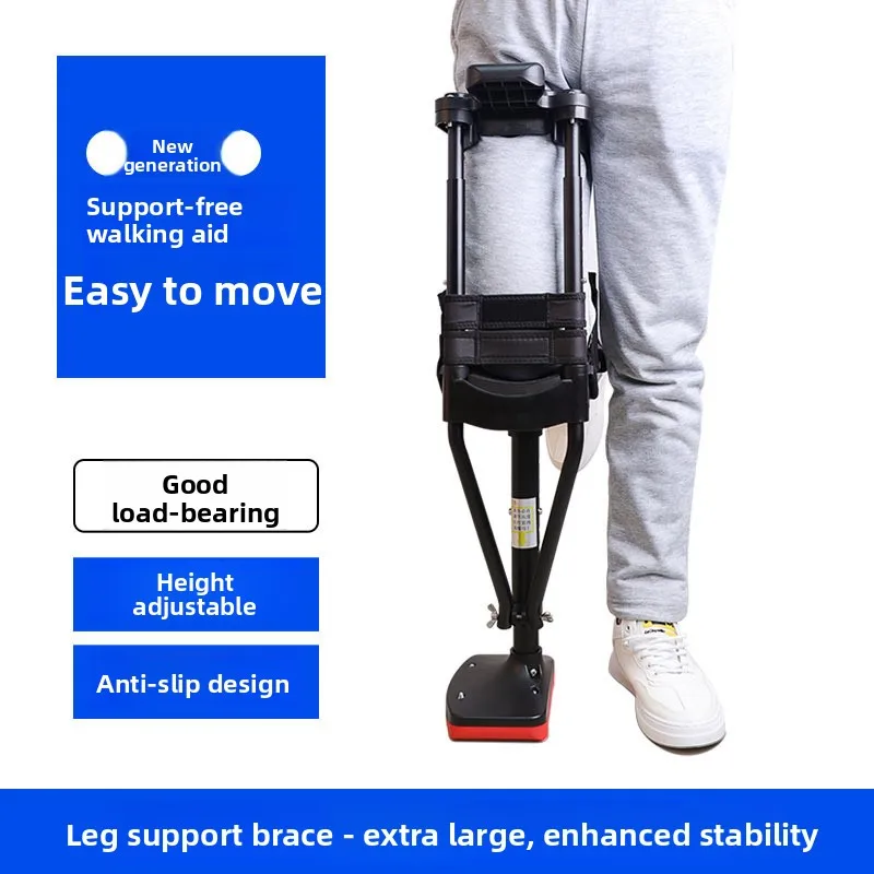 Adjustable Height Ankle Support Walker Boot Non-Slip Single Leg Crutch for Sprained Ankle Fracture Recovery