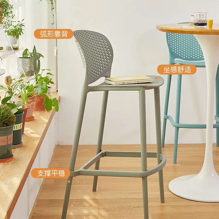 Modern and minimalist plastic high stool for household use, with mesh red hollowed out high chair, coffee shop bar chair