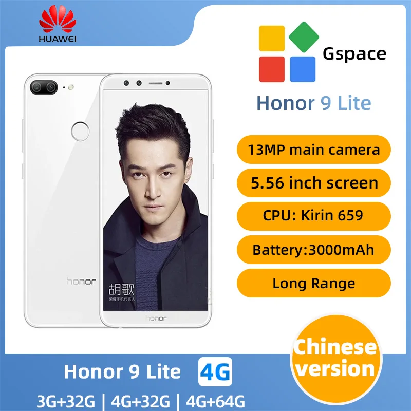 Honor 9 Lite 4g Smartphone Unlocked 5.65inch Screen 13MP Camera CPU HiSilicon Kirin 659 Used phone