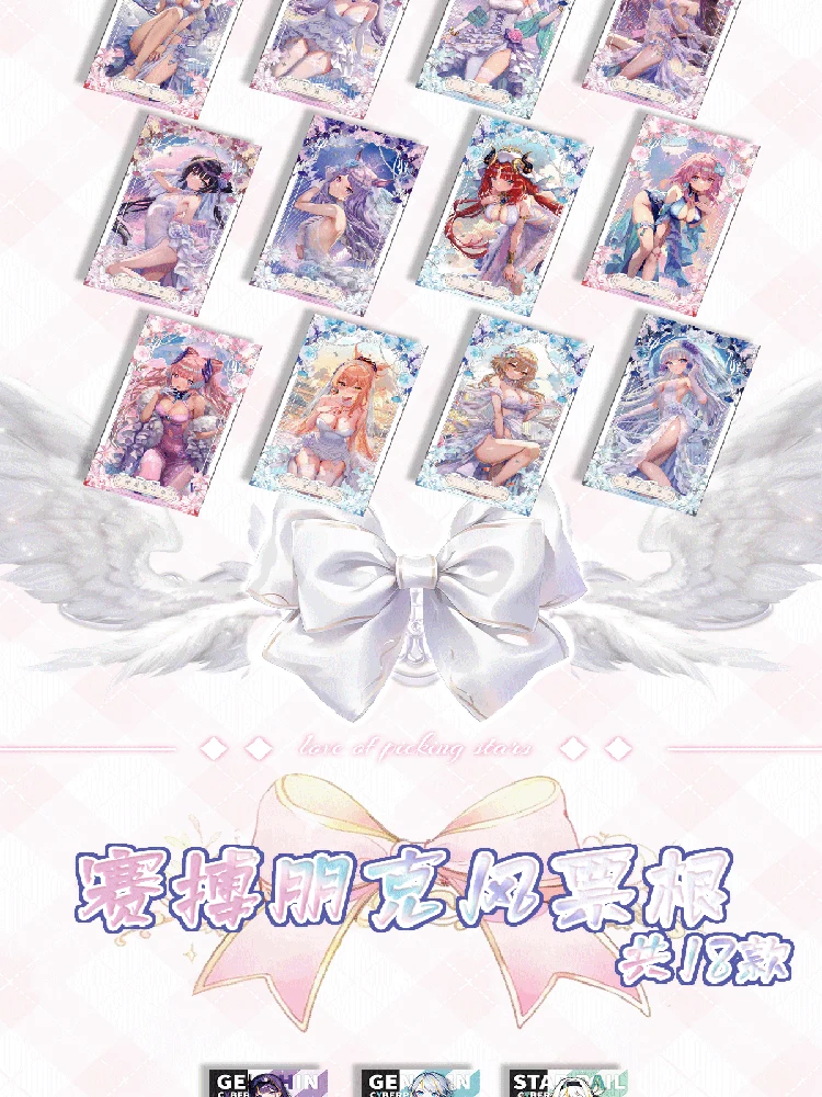 2024 Il più nuovo Love Of Picking Star Goddess Story Collection Carte Costume da bagno Bikini Party Doujin Giocattoli e regalo per hobby