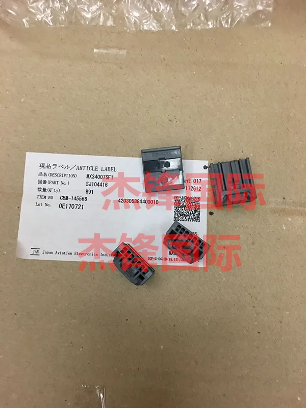 

10pcs/lot MX34007SF1 2.2MM legs width 7PIN 100% New