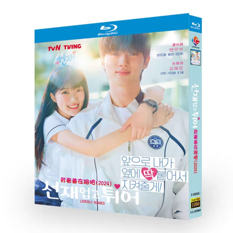 

Blu-ray HD Korean Drama Running With Sangjae BD Disc Box Set Byeon Woo Seok Kim Hye Yoon