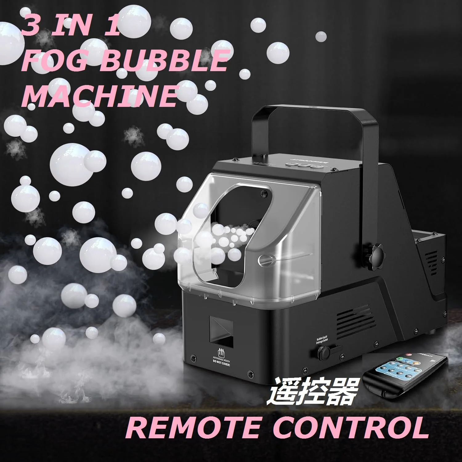 ワイヤレスリモコン付きバブルフォグマシン,3-in-1,400w