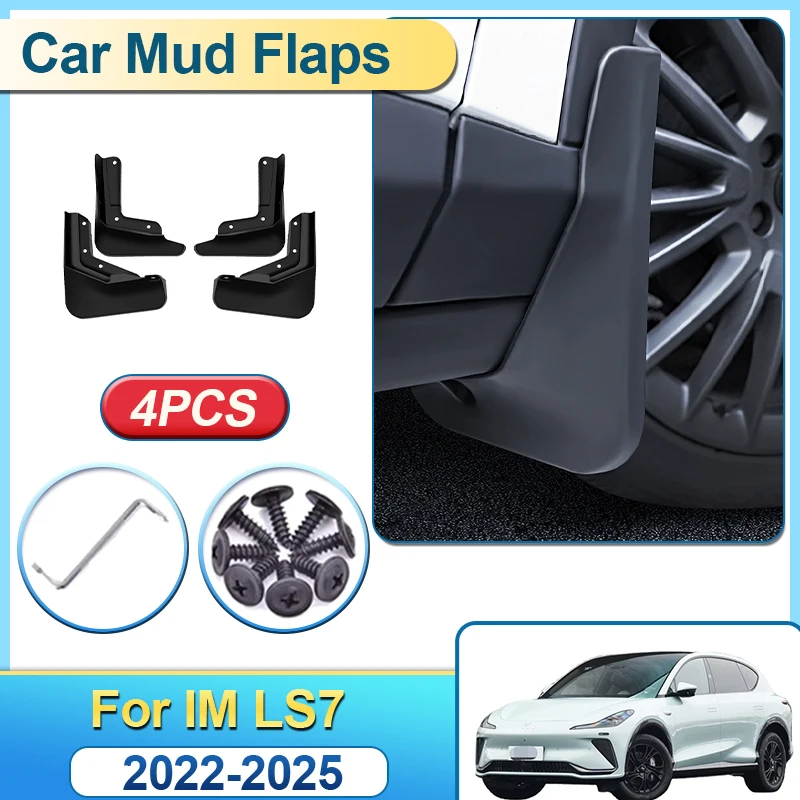 บังโคลนรถยนต์ สำหรับ IM LS7 ปี 2022 2023 2024 2025 บังโคลนหน้า-หลัง ป้องกันน้ำกระเซ็น อุปกรณ์เสริมสำหรับรถยนต์