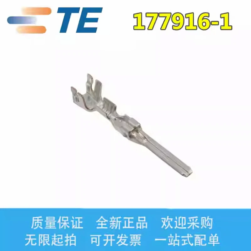 200PCS original 177916-1 Power Contacts, Contact, 300 VAC / 50 VAC, Tin, 26 – 22 AWG Wire Size, .14 – .34 mm²