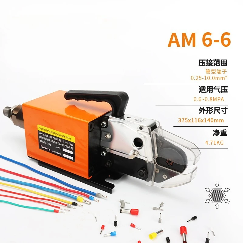 AM6-6 Pneumatic terminal crimping machine, automatic crimping pliers