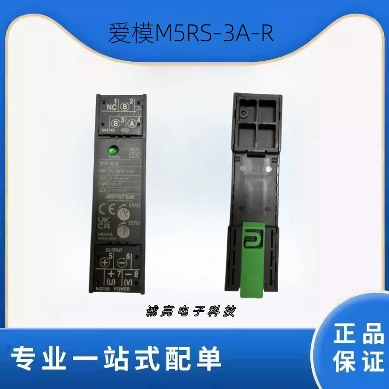 

M5RS-3A-R Японский изолятор сигналов Aimo M-System M5RS-3A-R Датчик температуры