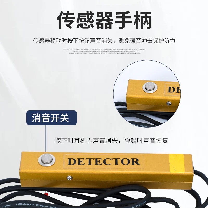 Xinhuantong rhubarb indoor water leakage detector leak detector micro leakage pipe floor heating water leakage detection high pr