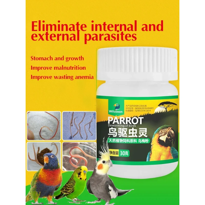 Farmacia de desparado corporal de loro Xuanfeng tordo piel de tigre desparado de aves prevención de drogas insecticida especial de aves de uso común