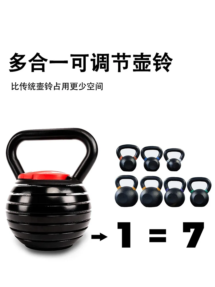 

40LB Adjustable Kettlebell Set Cast Iron Fitness Equipment Adjustable Kettlebell