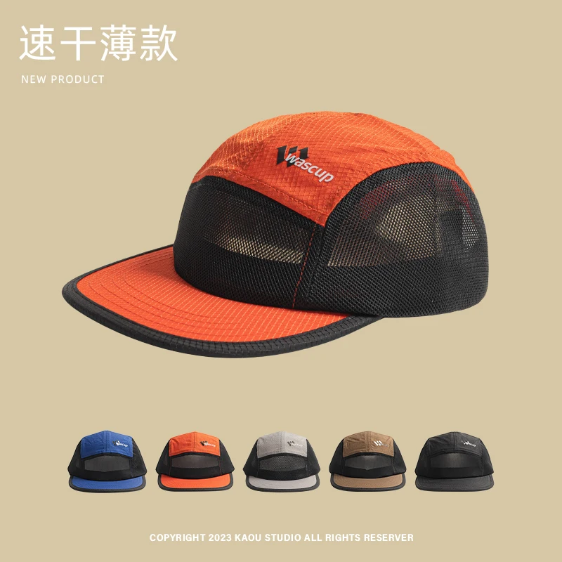 

Summer shading breathable mesh cap men's and women's outdoor shading cap quick-drying baseball cap thin