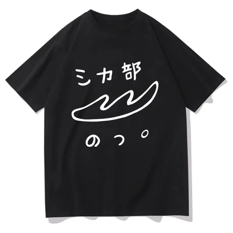 

My Deer Friend Nokotan Tshirts Funny Anime Men/women Clothing Unisex Short Sleeve Tops Graphic TShirt Vintage Clothes Tops