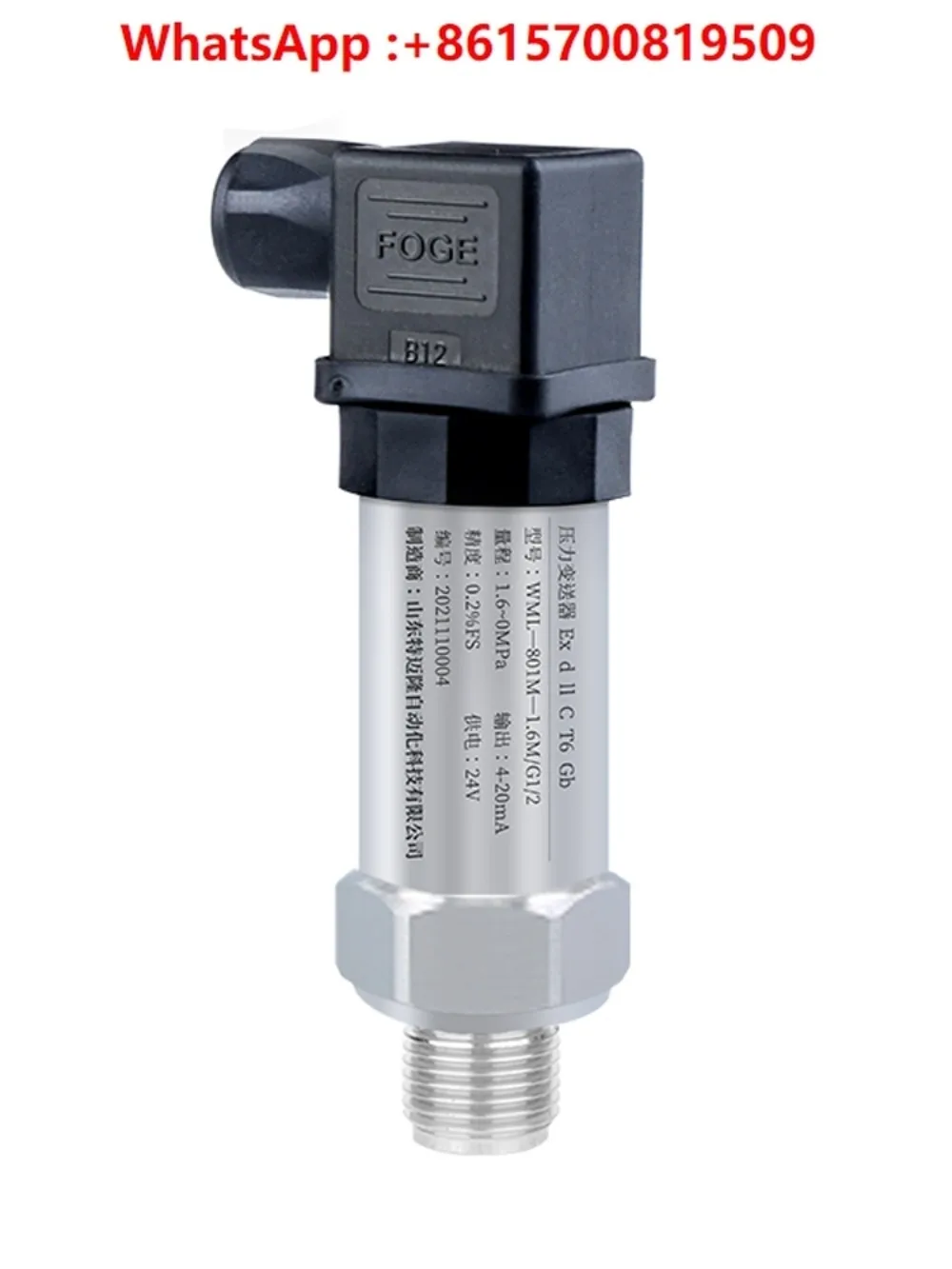 Compact pressure transmitter, vacuum pressure sensor, RS485 hydraulic sensor, 4-20mA liquid level digital display