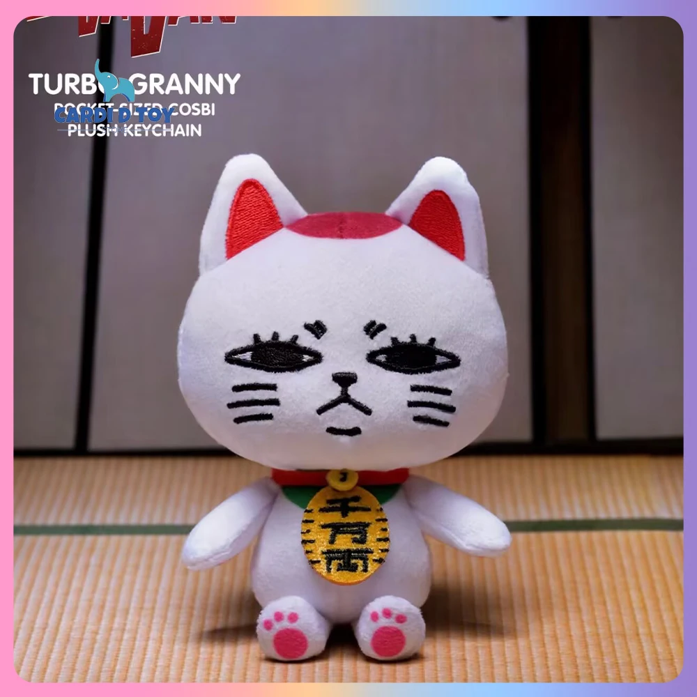 

New Genuine Dandadan Turbo Granny Blind Box Cosbi Pocket-Sized Mystery Box Turbo Granny Keyring Keychains Ornament Gift Toy