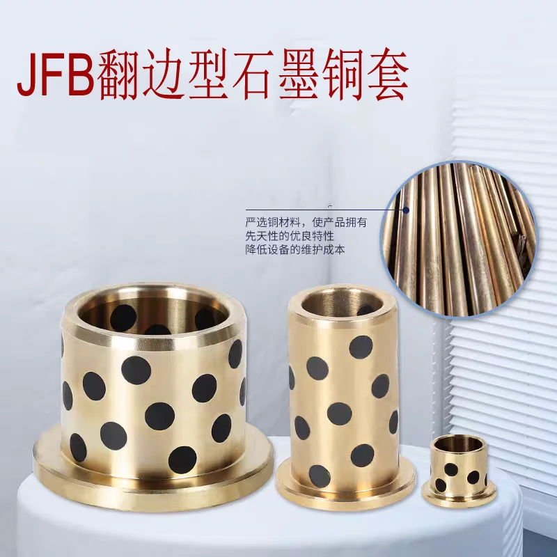 

JFB Flange Brass Bushing Graphite Filled Oilless Slide Bearing Self-Lubricating Bronze Sleeve ID 5-16mm Mechanical Parts