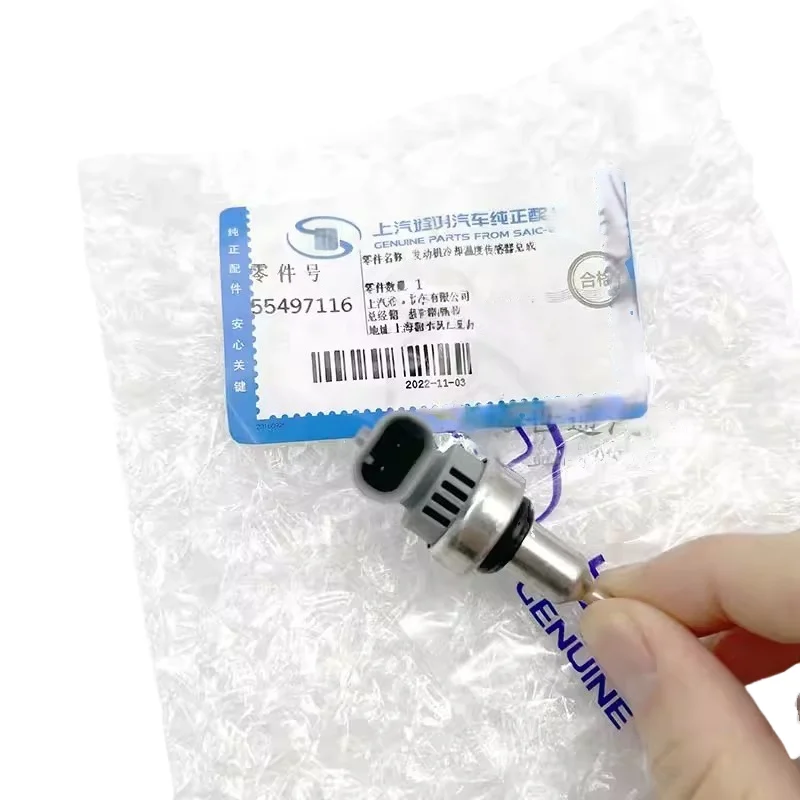 Suitable for GM Explorer's new cool star, Myro's XL Pioneer, Onix's Electra new Junyue Ankora water temperature sensor 55497116 3