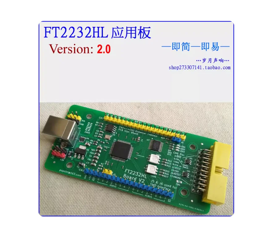 لوحة تطوير FT2232HL FT2232H USB إلى المنفذ التسلسلي JTAG openOCD #1