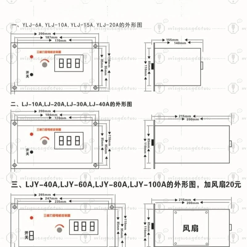 LJ-40A Three-Phase Torque Motor Speed Controller, 40A for Winding Machine, Manufacturer Warranty