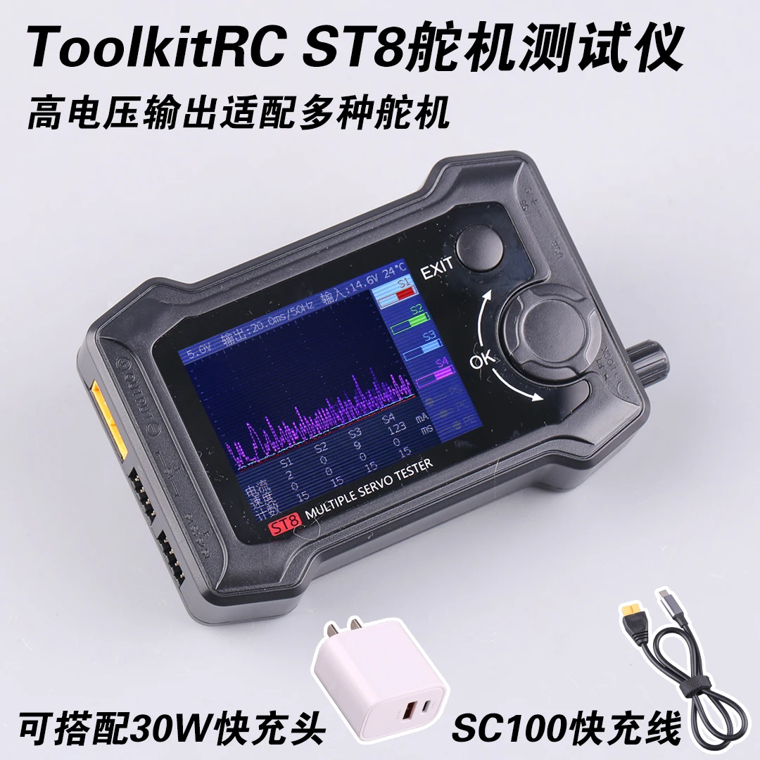 ToolkitRC ST8 8CH 100W 2A 7-28V Специальный тестер сервопривода с ЖК-дисплеем ШИМ/PPM/SBUS Сигнал Скорость вкладыша Шаговый сервоанализатор с 4-сторонней индекшей