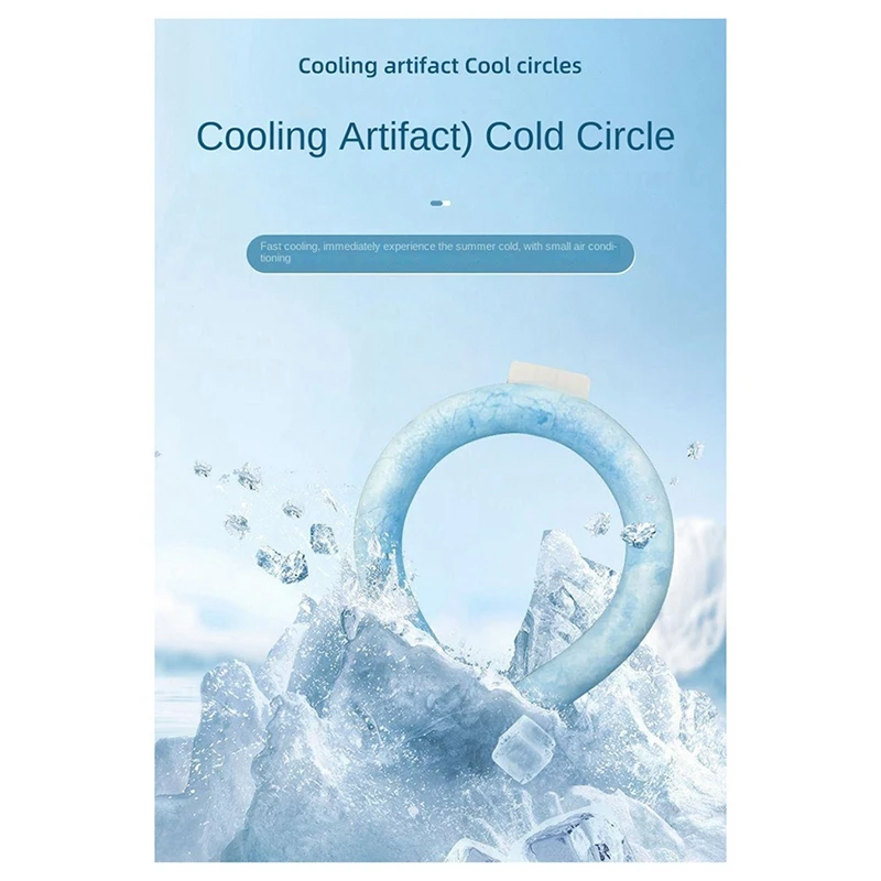 Reusable Cooling Ring, Suitable For Outdoor Sports, Breathable Cooling Collar, Cooling Artifact