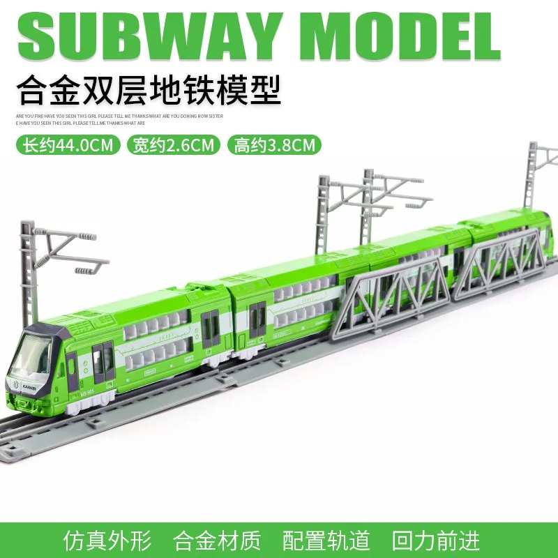 Train Suit Alloy High-speed Railway Children\'s Toy Car Double Deck Subway Motor Car Model Shinkansen High-speed Train Simulated