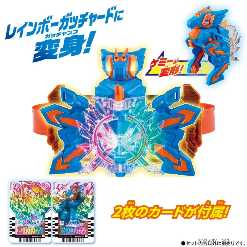 in stock Bandai Dx Kamen Rider Song Chad Rainbow Dragon Gotchard Final Form Linkage Accessories Gift