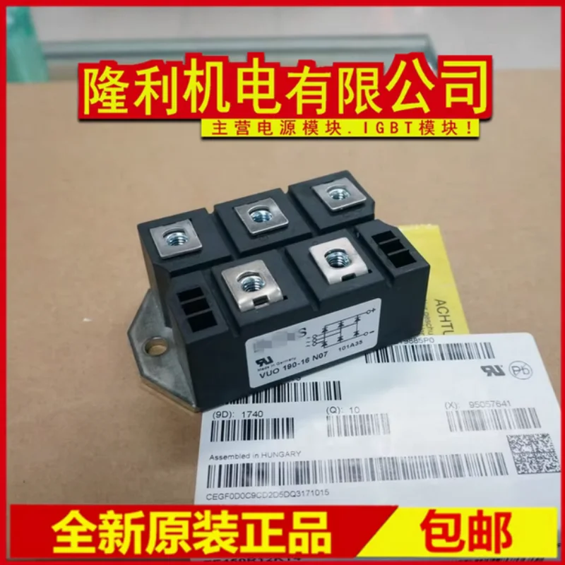 VUO190-14NO7 VUO190-16NO7 VUO190-18NO7 VUO160-14NO7 VUO160-16NO7 VUO160-18NO7 VUO110-14NO7 VUO160-16NO7 VUO160-18NO7 #2