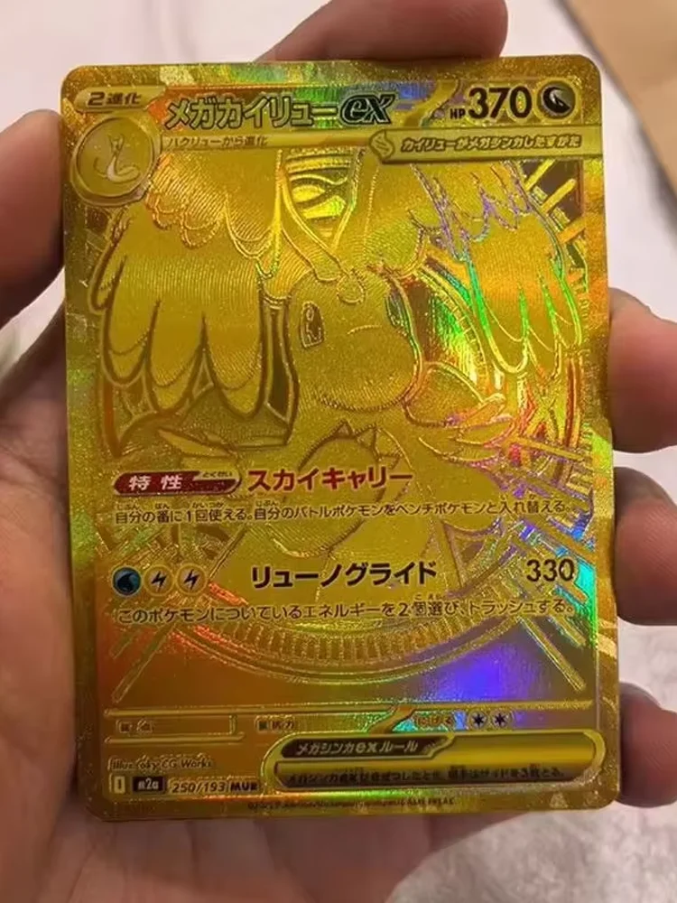 M2a Mega Dream Ex Mega Evolution Glurak Japanische Original Versiegelte Hochwertige Booster-Box 10 Packungen Sammelkartenspiel Geschenke