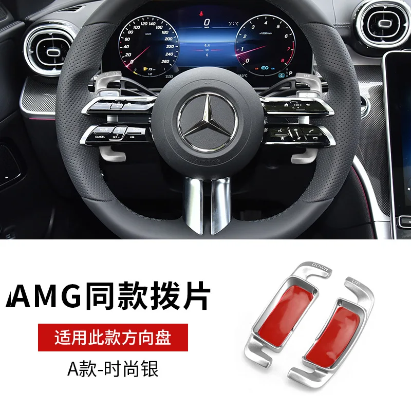 Car Shift Paddles Steering Wheel Extension DSG for Mercedes Benz AMG S-Class W223 C-Class W206 2021 E-Class W213 Car Lnterior