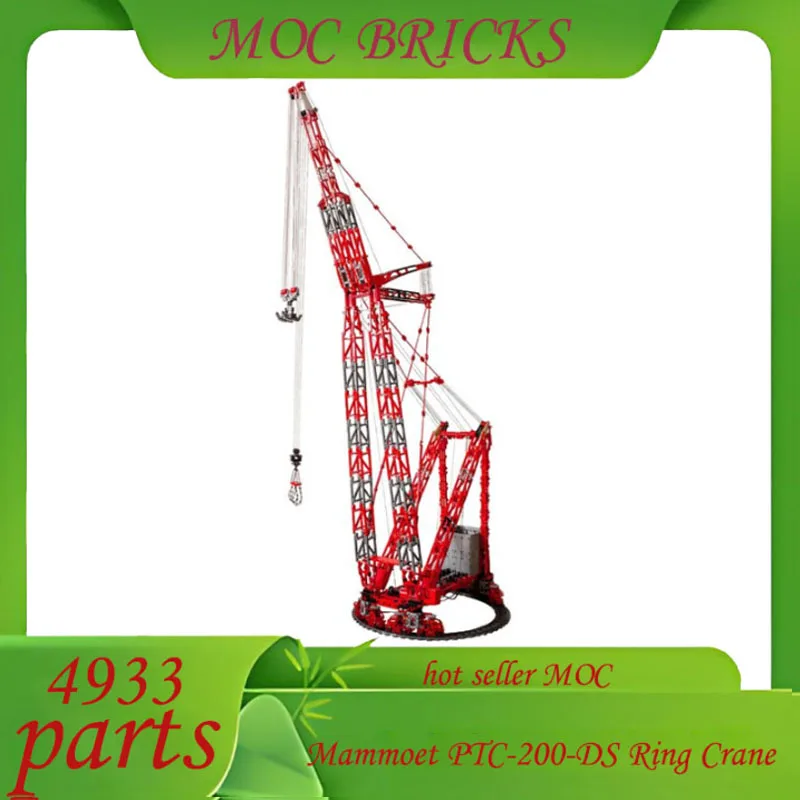 تخصيص 4933 أجزاء الهندسة الديناميكية مامويت Ptc-200-Ds رافعة حلقية MOC نموذج التكنولوجيا التراص لتقوم بها بنفسك هدايا عيد الميلاد الإبداعية