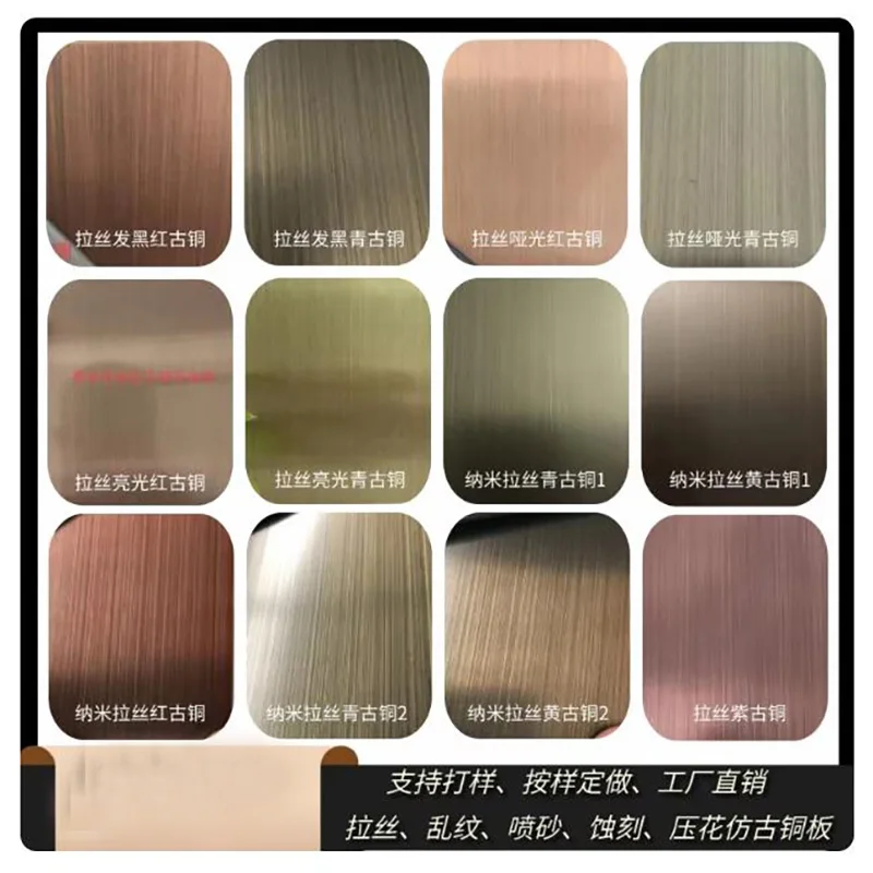 Brushed Abrasive Blasting Etching Brass Copper Sheet Plate Nut Custom Sizes